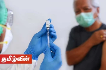 கொரோனா தடுப்பூசி நடைமுறைக்கு வந்த பின்னரும் மக்கள் இதை கடைபிடிக்க வேண்டும்!