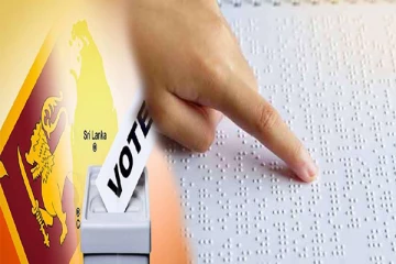 கட்புலனற்றோர் அடுத்த தேர்தலில் வாக்களிக்க விசேட ஏற்பாடு