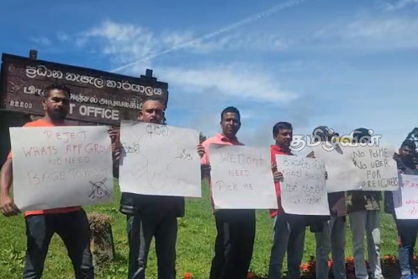 நுவரெலியாவில் pickme- க்கு எதிராக போராட்டம் | Protest Pickme In Nuwara Eliya