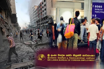 இஸ்ரேல் - பாலஸ்தீன் மோதலால் பாதிப்படைந்த வெளிநாட்டு வேலைவாய்ப்புகள்