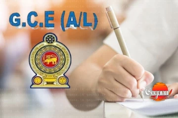 උසස් පෙළ විභාග මෙච්චර ඉක්මනට - විභාගය ඉවර වෙන්නත් කලින් වැඩ පටන් අරන්