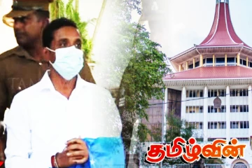 கைதுசெய்யப்பட்ட எதிர்கட்சி உறுப்பினர்! நீதிமன்றம் பிறப்பித்துள்ள உத்தரவு