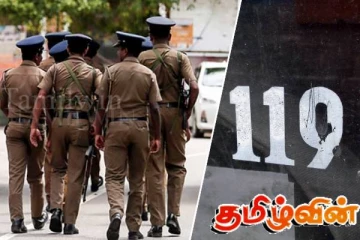 யாழில் பொலிஸாரின் அவசர எண்ணிற்கு அழைப்பை ஏற்படுத்திய நபர் உயிரிழப்பு