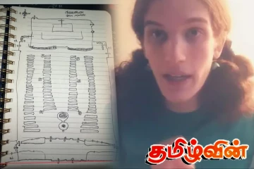 அமெரிக்க பாடசாலையில் நடந்த கொடூர துப்பாக்கிச் சூடு! குற்றவாளியை அடையாளம் கண்ட பொலிஸார்