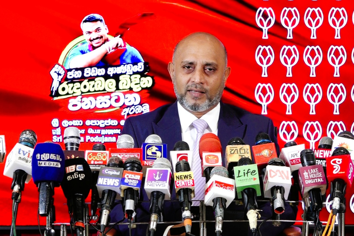 அரசை வீழ்த்த ஒன்றுபடுங்கள் - எதிரணிகளுக்கு மொட்டுக்கட்சி அழைப்பு | Topple Government Slpp Call Opposition Parties அரசை வீழ்த்த ஒன்றுபடுங்கள் - எதிரணிகளுக்கு மொட்டுக்கட்சி அழைப்பு | Topple Government Slpp Call Opposition Parties