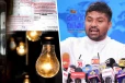 மின்சாரக் கட்டணம் உயர்ந்தால் பாரிய போராட்டம் வெடிக்கும் - மொட்டுக் கட்சி பகிரங்க எச்சரிக்கை