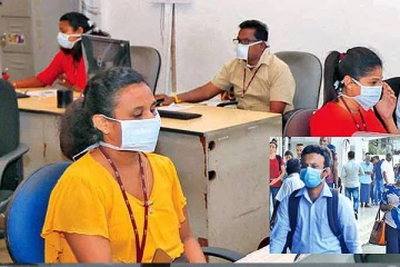 ஒன்றாக இணைந்து உணவு உண்ண வேண்டாம்! ஊழியர்களுக்கான அவசர அறிவித்தல்