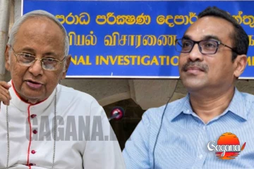 අගරදගුරු ගැන බොරු කී බිමල් අත්අඩංගුවට.. - රහස් පොලිසිය ක්‍රියාත්මක වෙයි