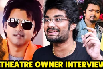 லியோ Record-அ GOAT கண்டிப்பா Beat பண்ணும்.. கமலா தியேட்டர் உரிமையாளர் Interview