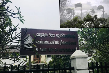 வளிமண்டலவியல் திணைக்களம் விடுத்த எச்சரிக்கை