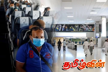 வெளிநாட்டிலிருந்து வந்த பயணி கட்டுநாயக்க விமான நிலையத்தில் கைது