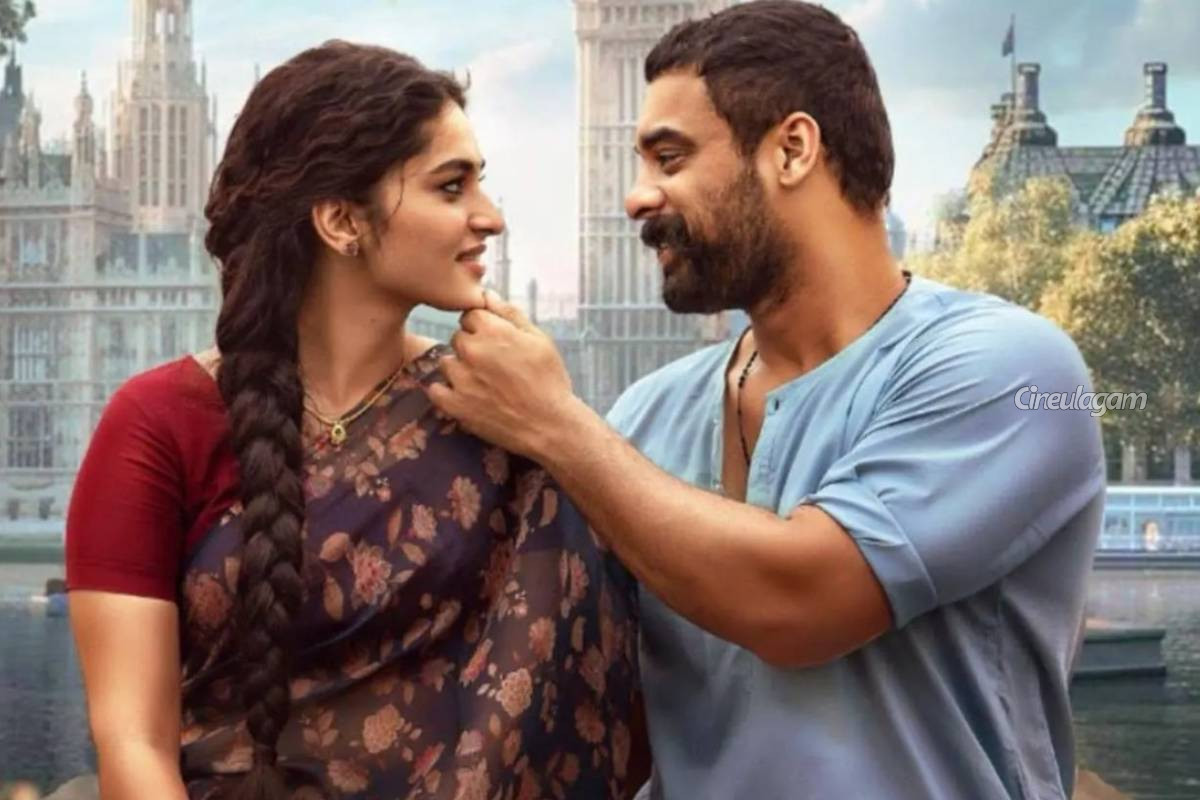 Pallichattambi திரை விமர்சனம் | Tovino Thomas Pallichattambi Movie Review