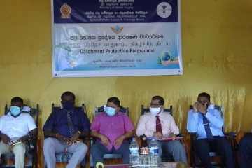 வவுனியா பேராறு நீர்த்தேக்கத்தில் நீரேந்து பிரதேச பாதுகாப்பு நிகழ்ச்சித்திட்டம்(Photos)