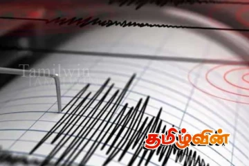 இந்திய பெருங்கடலில் பதிவான நிலநடுக்கம்..!