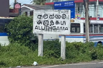 தாய் தந்தையுடன் சென்ற சிறுமிக்கு எமனான வாகனம்