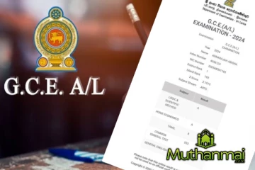 உயர்தர பரீட்சை முடிவுகளின் அடிப்படையில் சாதனை படைத்த மட்டக்களப்பு மாவட்டம்