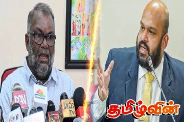 சுமந்திரன் - சாணக்கியன் இறுதி நேரத்தில் உதவி கேட்டனர்! ஜனா