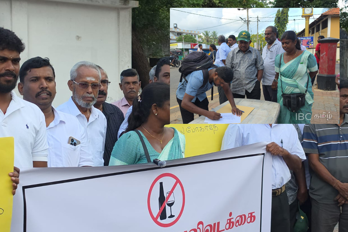 யாழ்ப்பாணத்தில் முளைக்கும் புதிய மதுபான நிலையங்கள் - வெடித்த போராட்டம் | Public Protest Was Held In Tellippalai Jaffna