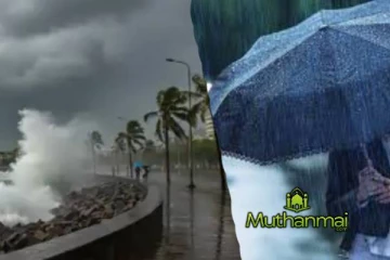 இன்றைய நாளுக்கான வானிலை முன்னறிவிப்பு