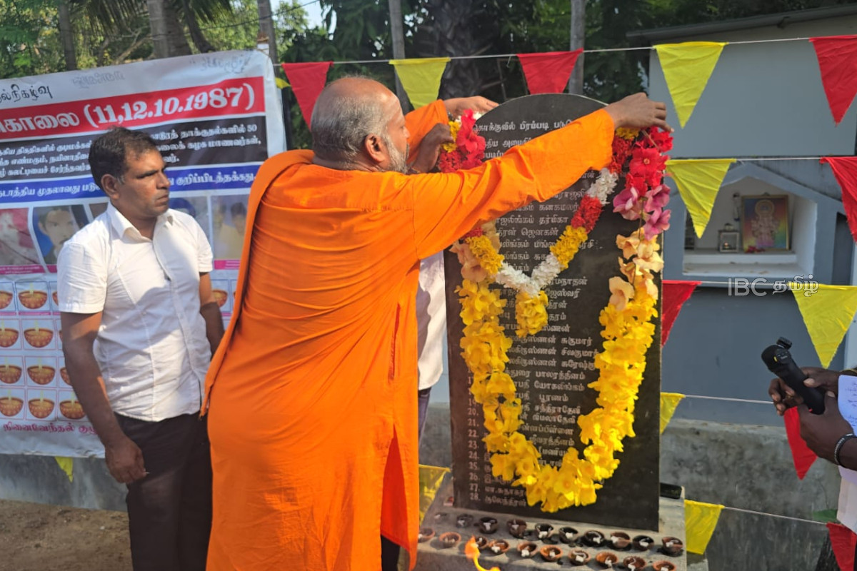 யாழ். பிரம்படி படுகொலையின் 39வது ஆண்டு நினைவேந்தல்! | Jaffna People Killed By Indian Peace Keeping Force யாழ். பிரம்படி படுகொலையின் 39வது ஆண்டு நினைவேந்தல்! | Jaffna People Killed By Indian Peace Keeping Force