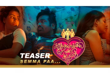 காத்துவாக்குல ரெண்டு காதல் டீசர் எப்படி? Review