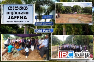 யாழ். உள்ளக விளையாட்டு அரங்கிற்கு காணி - முன்னாள் அமைச்சரின் பேத்தி கோரிக்கை