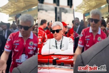 மானமே போகுது... ரசிகர்களின் செயலால் கோபமடைந்த அஜித்! வைரலாகும் காணொளி