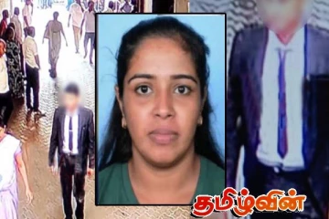 கணேமுல்ல சஞ்சீவ கொலை விவகாரம்! பெண் தொடர்பில் அறிவித்தால் வெகுமதி