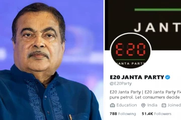 CJP பாணியில் உருவான E20 ஜனதா கட்சி - சிக்கலில் அடுத்த அமைச்சர்