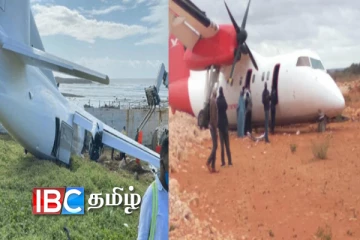 வெளிநாடொன்றில் கோர விபத்தில் சிக்கியது விமானம் : பயணித்த அனைவரும் பலி