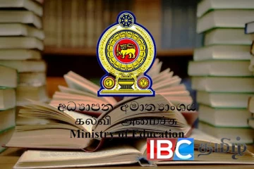 கல்வி சீர்திருத்தங்கள் தொடர்பான புதிய பாடத்திட்டம் : கல்வியமைச்சு வெளியிட்ட அறிவிப்பு