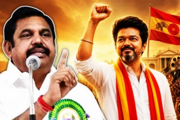 த.வெ.க.வுக்கு ஆதரவு: எடப்பாடி இல்லத்தில் என்.ஆனந்த் - உச்சக்கட்ட பரபரப்பில் களம்
