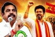 விஜயின் த.வெ.க.வுக்கு ஆதரவு: அதிமுக உட்கட்சி நிலவரம்..! எடப்பாடிக்கு நெருக்கடி