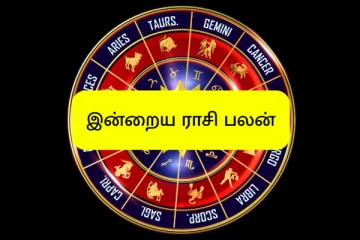 இன்றைய ராசி பலன்(22-07-2025)