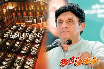 எதிர்க்கட்சியை வலுப்படுத்தல் தொடர்பில் சஜித் தலைமையில் கலந்துரையாடல்