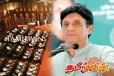 எதிர்க்கட்சியை வலுப்படுத்தல் தொடர்பில் சஜித் தலைமையில் கலந்துரையாடல்