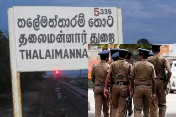 தலைமன்னாரில் சட்டவிரோத பொருளுடன் சிக்கிய 4 பேர்!