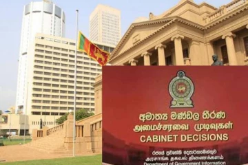 அமைச்சரவை கூட்டம் தொடர்பில் ஏடுக்கப்பட்ட திடீர் முடிவு!