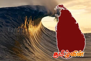 வளிமண்டலவியல் திணைக்களம் விடுத்துள்ள சிவப்பு எச்சரிக்கை