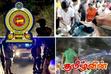 15 பேரை காவு வாங்கிய கோர விபத்து! அரசாங்கம் வெளியிட்டுள்ள முக்கிய அறிவிப்பு