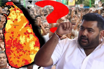 நெருக்கடிக்கு ஆட்சியாளர்களா காரணம்..!! அரச உத்தியோகத்தர்கள் அரசாங்கத்துக்கு சுமை - அங்கஜன் சூசகம்