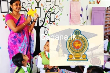 උපාධිධාරීන් ගුරු සේවයට බඳවා ගැනීම ගැන විශේෂ දැනුම්දීමක්..