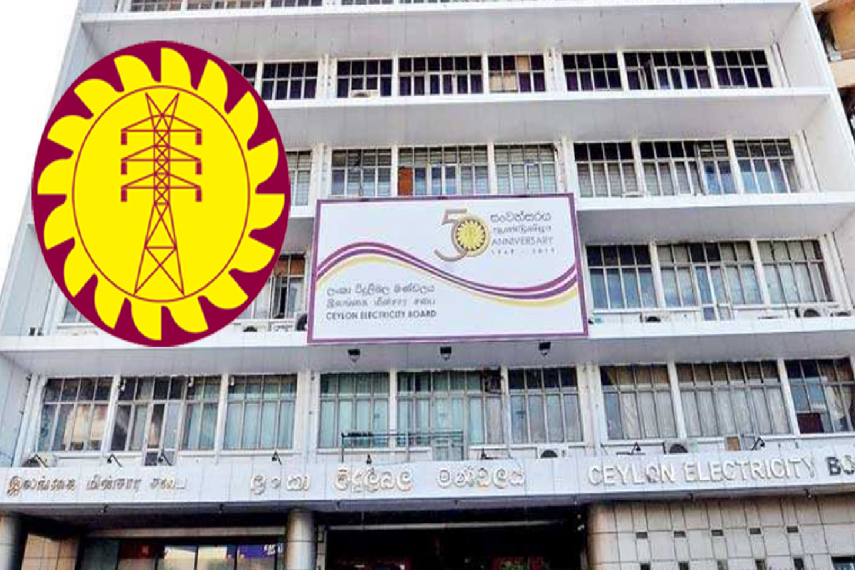 56 ஆண்டு கால பழமையான இலங்கை மின்சார சபை கலைப்பு | Dissolution 56 Year Old Ceylon Electricity Board