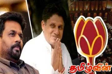 அரசுக்கு எதிராக போராட வாருங்கள்: சஜித் அணிக்கு மொட்டுக்கட்சி அழைப்பு