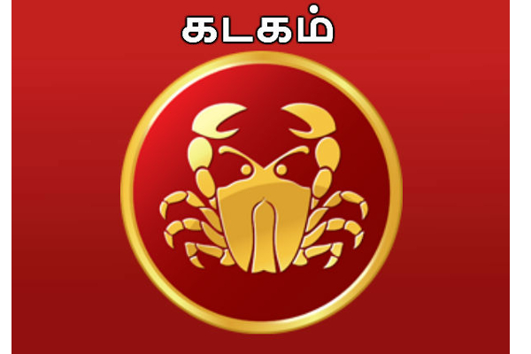 இன்றைய ராசி பலன் ; இன்றைய நாளில் இந்த ராசிக்காரர்களுக்கு பண மழை தான் | Inraiya Nalukkana Rasi Palan