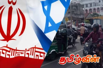 தீவிரமடையும் ஈரான் - இஸ்ரேல் மோதல்! நீளும் இலங்கையின் எரிபொருள் வரிசை