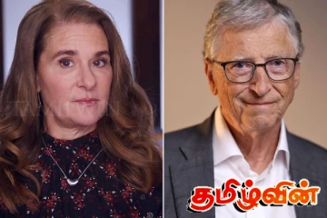 எப்ஸ்டீன் ஆவணங்கள் தொடர்பில் பில் கேட்ஸின் முன்னாள் மனைவி கவலை