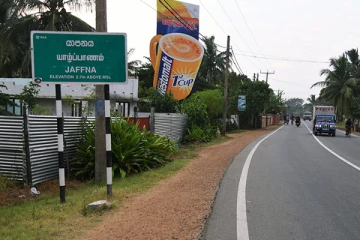 யாழ்ப்பாணத்தில் காணிகள் வாங்கும் புலம்பெயர் தமிழர்களுக்கு எச்சரிக்கை!