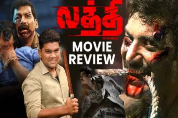 விஷாலின் லத்தி திரைப்படம் எப்படி உள்ளது?