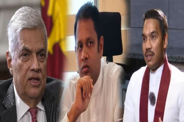 நாமலுக்கு ஏற்பட்ட பின்னடைவு : ரணில் பக்கம் சாய்ந்த அமைச்சர்